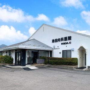 池田内科